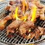 통영 현지인 맛집, 죽림 고기집 잰고기