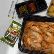 인천 신기시장 맛집 배달로 쉬림셰프 새우요리 맘껏 즐기기