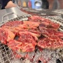 미사역맛집 우대포 : 양념소갈비 마라볶음밥 맛있는 가족 외식 + 회식 장소 추천 (주차 가능)