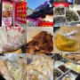 중국 동생과 우당탕탕 대림 첫 방문기! 로컬 간식을 먹어봐용 (炸鸡架, 粽子, 葱油饼, 糯米饼 등)