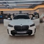 G05 BMW X5 회오리 스피커 그릴, 포칼 스피커 튜닝