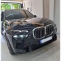 BMW X7 광각 사이드 미러 교체 - 옵틱글래스