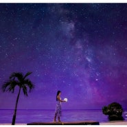 괌 탕기슨 별빛투어 시간 사진 잘나오는 포즈 및 의상