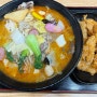 창원 용호동 맛집 l 호마라탕 첫 방문 후기