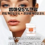 병원전문마취크림연고대용량/메디코디피부과마취연고대용량450g/문신제거마취크림/반영구마취크림대용량450g/반영구전문병원마취크림대용량