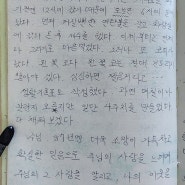 연탄불을 갈며 보냈던 겨울나기, 연탄보일러의 추억