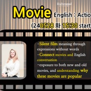 Movie English <Action English> 영화영어 클래스 수강생 모집 with Ange Trainer l 부산영어회화 리치먼드어학원