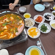 [ 부산 ] 부산 영도 한우스지전골 왔다식당