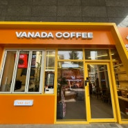 청량리역 가성비 카페 추천 커피에반하다 청량리역점 커피에반하다 메뉴 음료 종류 가격