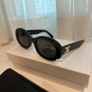 셀린느 트리옹프 01 선글라스 블랙 백화점 구매 가격,착용샷 솔직 후기! 남녀공용 명품 선글라스 추천!