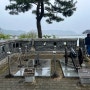 갑곶돈대, 강화전쟁박물관 탐방 역사여행