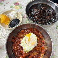 울진맛집 죽변항 생활의달인 비빔짬뽕 제일반점