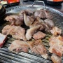 [군산 아이랑] 군산 맛집, 중동연탄구이