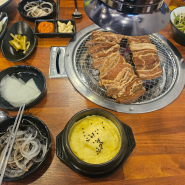 신호동 고기집 갈비가참맛있다 양념갈비 맛집