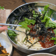 대전야구장맛집 신도칼국수 대사점 | 대전 비빔칼국수, 대전 현지인 맛집으로 추천해요:)