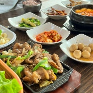 김해 가구단지 주변 한식 밥집 다복 점심 식사