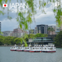 일본 후쿠오카 자유여행 오호리공원 가는법 오리배 자전거