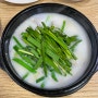 양천구 신월동 맛집 현지인이 인정한 국밥