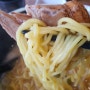 일본 라멘이 먹고 싶을 땐 라멘 맛집 후카미에서 시로(돈코츠 라멘) 맛보기