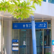 부산여행 기차역 [ 송정역동해선 ] 시간표 첫차-막차