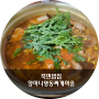 북면밥집 양마니명동찌개마을 진짜 푸짐 끝판왕