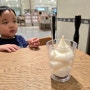 김해 신세계 백미당 달콤한 아이스크림 맛있네