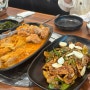 울산남구밥집 김치찜 두루치기 맛도리인 한옥집김치찜