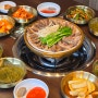 흑염소맛집 _ 성남맛집추천 '산아래염소이야기 판교점'