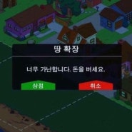 인센이너므힘든녀자2 (먼작요)