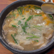 해운대 돼지국밥 : 합천돼지국밥 현지인맛집