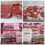 고양 스타필드 이마트 트레이더스 소고기 돼지고기 부위별 가격 품질 비교