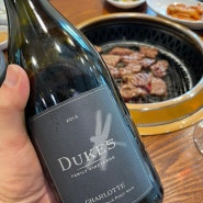 듁스 패밀리 빈야드 피노누아 샬럿 2013 Dukes Family Vineyards Charlotte Pinot Noir 2013