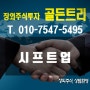 게임사★시프트업 주식, 장외주식, 상장공모청약일정 변경, 스텔라 블레이드 출시 후 매출 상승