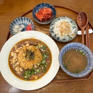 [선화동 맛집] 일본식 수제 덮밥 전문점 “온도” (나스동과 카레)