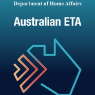호주여행 필수 준비물, 호주 ETA 비자신청 방법, 비용, 후기 (+ 여권인식 방법 꿀팁)