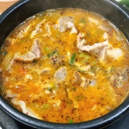 강남구청역 백암 왕순대 순대 국밥 후기: 얼큰하면서 고소해 맛있어요!