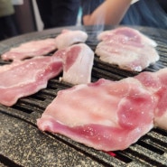 마곡 맛집 숯불에 구워먹는 고기집, 황토화로 숯불구이