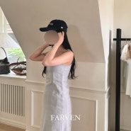 이태원 쇼룸 투어, 24SS 파르벵(FARVEN) 썸머 팝업스토어 방문후기 & 피팅리뷰 (위치, 가격 등)