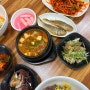 [부산/강서구]가덕도맛집 가덕 보리밥맛집 남도보리밥 방문기