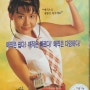 90-2000년대 6월호 잡지 광고모음