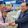 장성파크골프협회 김재남 회장 취임 축하