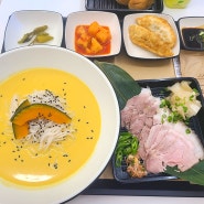 벡스코근처맛집 : 뜨뜻국수 단호박콩국수 먹고 온 후기
