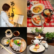 오사카 맛집, 교토 핫플 쇼핑 명소들 : 교토, 오사카여행 패스로 다녀왔어요