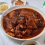 고성 아야진 해수욕장 맛집 녹원식당 모둠 생선찜, 식객 허영만의 백반 기행!