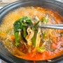 버섯 향이 매력적인 양주 맛집 공항칼국수