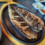이천 한식 맛집 생선구이 돌솥밥 호운 후기 (웨이팅 팁)