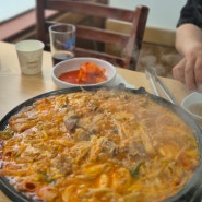 안산 중앙동 곱창전골 맛집, 곱전