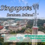 24Singapore - Sentosa island