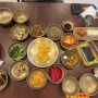 호치민 한식당 들깨 시래기, 베트남 호치민 한정식, 호치민 2군, 호치민 7군 들깨 시래기 한식당, 놋그릇, 돌솥밥, 정식 메뉴