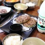 충북 단양 매포읍 밥집 맛집 도담삼봉가마솥손두부